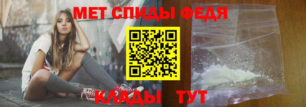 mega сайт  Амфетамин  Вход с VPN  Амфетамин 98%  АМФ  Краснодар 