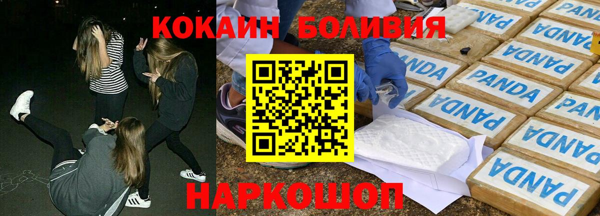 КОКАИН Fish Scale Краснодар