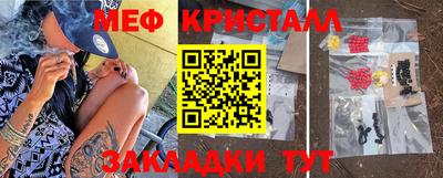 мет Отрадный