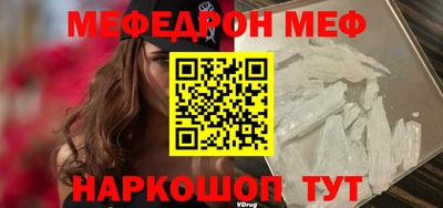 мет Отрадный