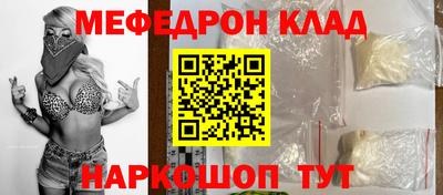 марки nbome Отрадное