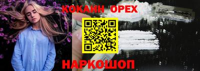 марки nbome Отрадное