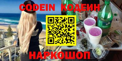 мяу мяу кристалл Павлово