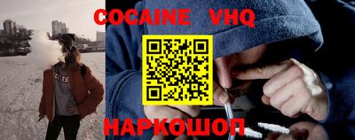 альфа пвп Прохладный