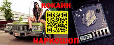 альфа пвп Прохладный