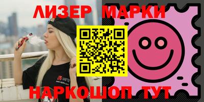 мяу мяу кристалл Павлово