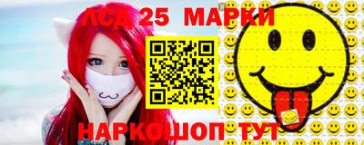 альфа пвп Прохладный
