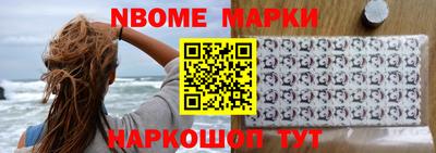 альфа пвп Прохладный