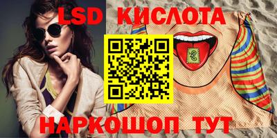 мяу мяу кристалл Павлово