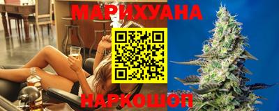 марки nbome Отрадное