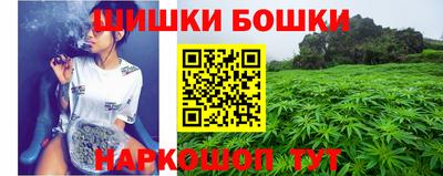 метамфетамин Протвино