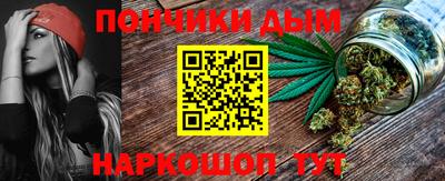 мет Отрадный