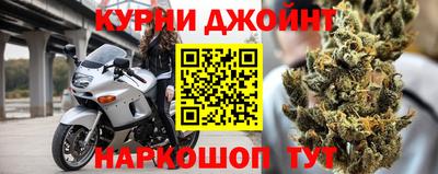 метамфетамин Протвино