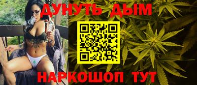 метамфетамин Протвино