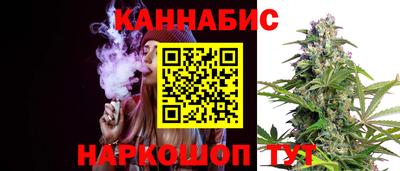 мяу мяу кристалл Павлово