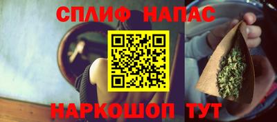 марки nbome Отрадное