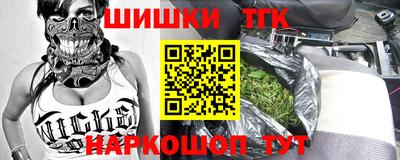 метамфетамин Протвино