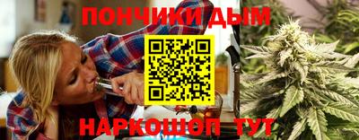 мяу мяу кристалл Павлово