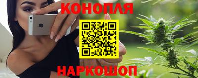 мяу мяу кристалл Павлово