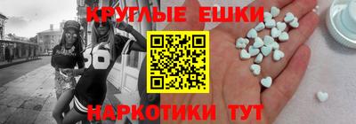 мет Отрадный
