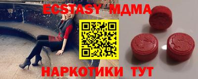 метамфетамин Протвино