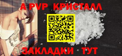 метамфетамин Протвино