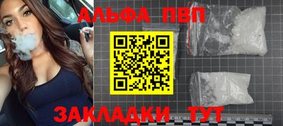 марки nbome Отрадное
