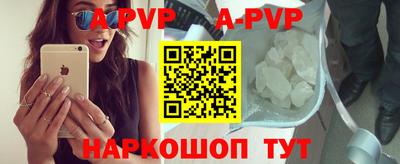 марки nbome Отрадное