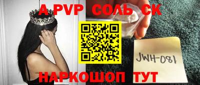 марки nbome Отрадное