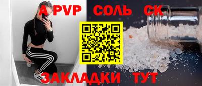 мет Отрадный