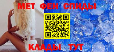 мет Отрадный