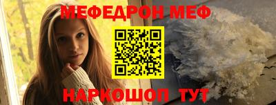 марки nbome Отрадное