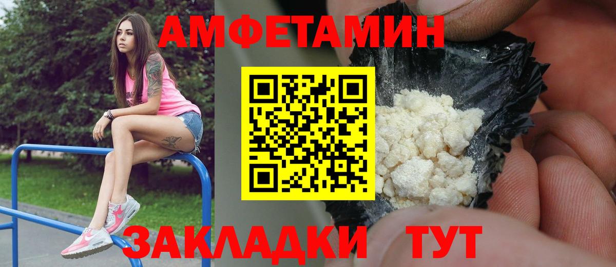 Первитин мет Краснодар