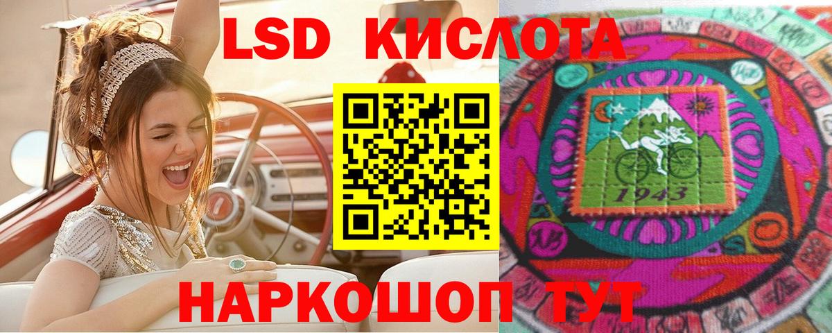 Марки N-bome 1500мкг  Вход с VPN  Марки N-bome 1500мкг  Краснодар 