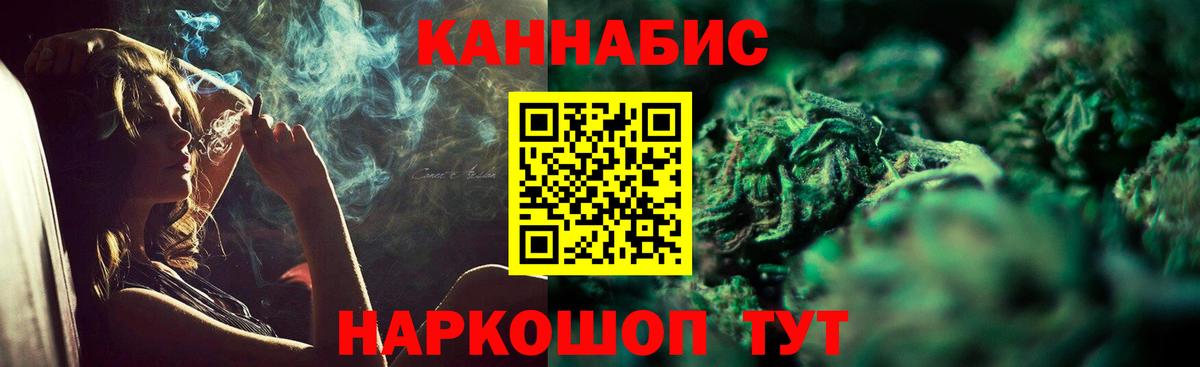 Краснодар  Марихуана конопля  Конопля конопля  Вход с VPN 