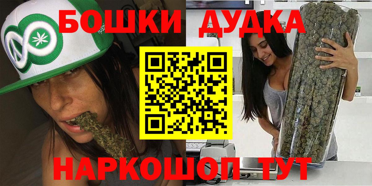 Каннабис планчик Краснодар